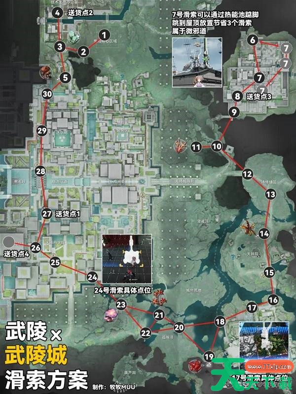 明日方舟终末地全地图滑索怎么搭建 明日方舟终末地全地图滑索点位分享