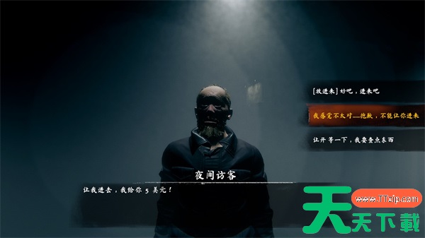 地狱超市人力资源成就解锁攻略分享