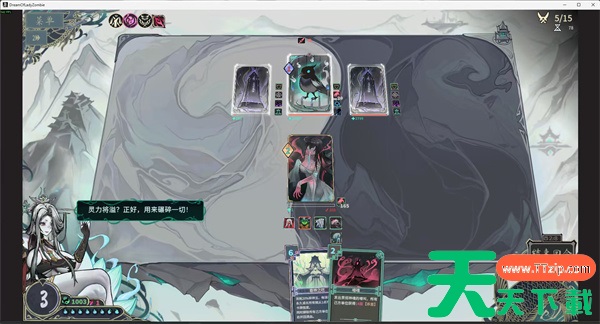 尸姬之梦鞭挞真伤流玩法搭配介绍说明