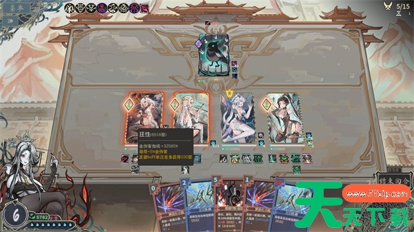 尸姬之梦鹊孤雷流玩法搭配介绍说明