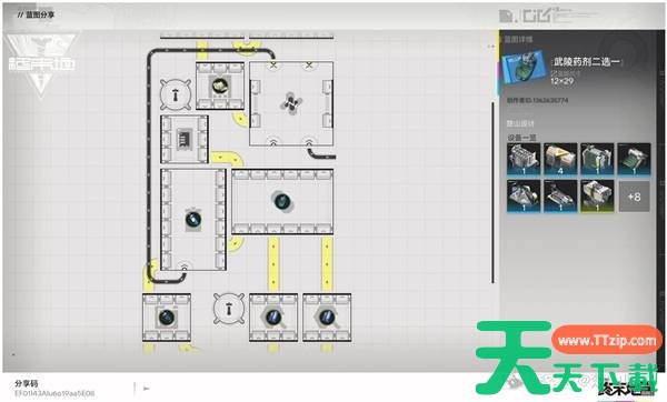 明日方舟终末地武陵基建怎么毕业 明日方舟终末地武陵基建毕业蓝图