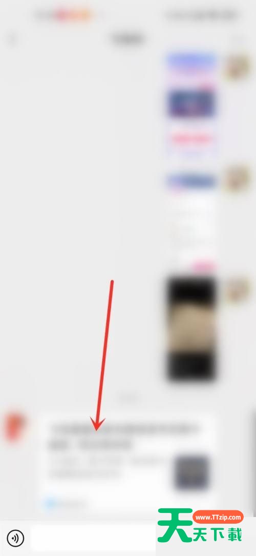 微信读书怎么加入别人的读书队伍?微信读书加入别人的读书队伍方法