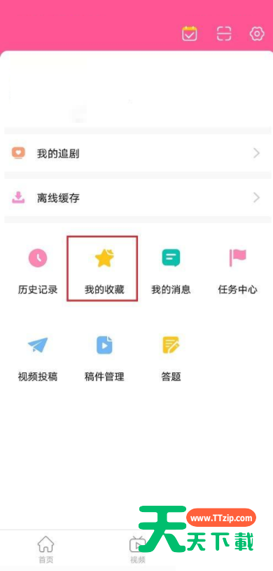 韩剧tv怎么取消收藏?韩剧tv取消收藏方法