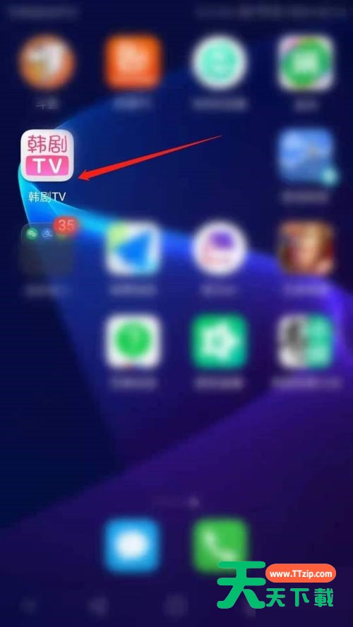 韩剧tv怎么关闭使用流量下载?韩剧tv关闭使用流量下载教程