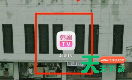 韩剧tv怎么绑定手机号?韩剧tv绑定手机号教程