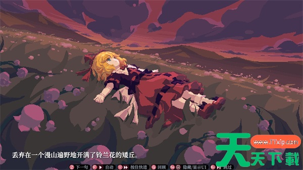 东方华心传全部隐藏成就解锁攻略