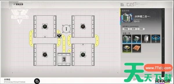 明日方舟终末地武陵怎么搭建毕业基建 明日方舟终末地1.0版本武陵毕业蓝图分享
