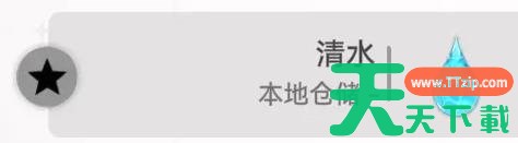 明日方舟终末地植物怎么获取 明日方舟终末地全植物产线蓝图分享