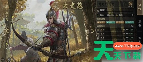 九牧之野攻略打架阵容 打架阵容搭配推荐