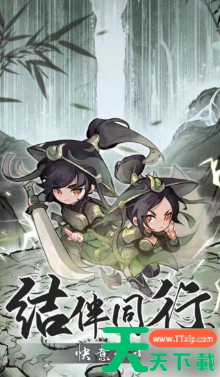 行侠仗义五千年法宝排名 行侠仗义五千年法宝排名分享