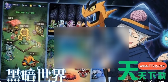 萌萌塔防最强阵容推荐 萌萌塔防最强阵容搭配推荐