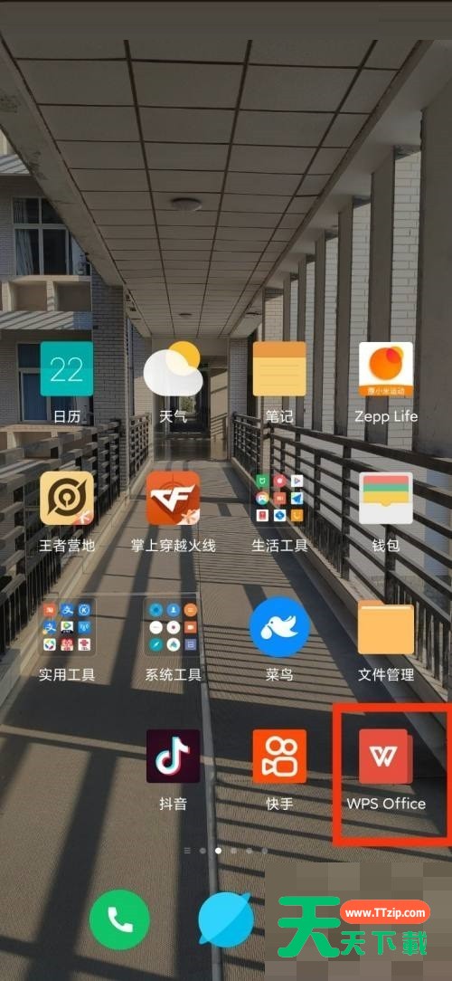 WPS Office发现在哪里？WPS Office发现查看方法