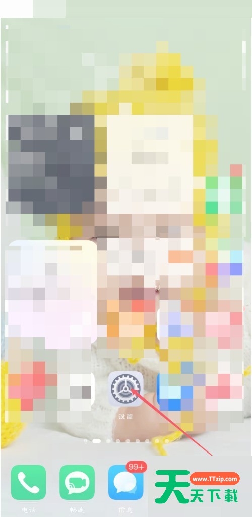 爱奇艺极速版怎么打开/关闭横幅通知？爱奇艺极速版打开/关闭横幅通知教程