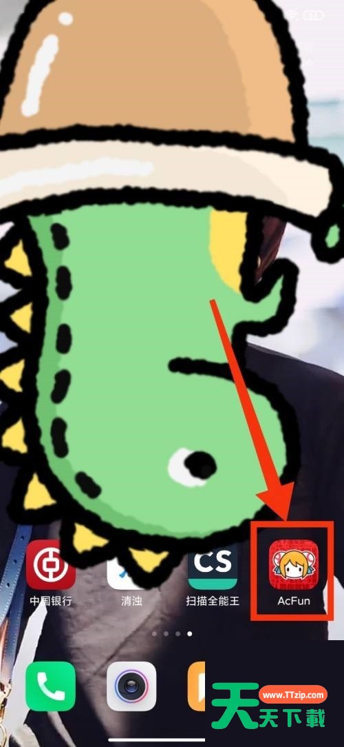 AcFun流量缓存功能怎么关闭?AcFun流量缓存功能关闭教程