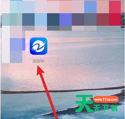 在浙学怎么退出课程？在浙学退出课程方法