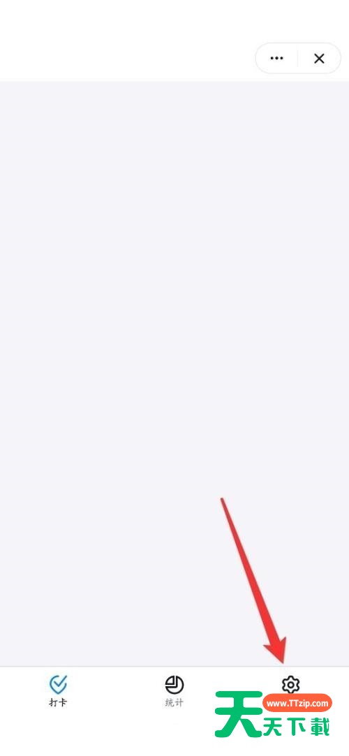 钉钉怎么修改打卡时间？钉钉修改打卡时间教程