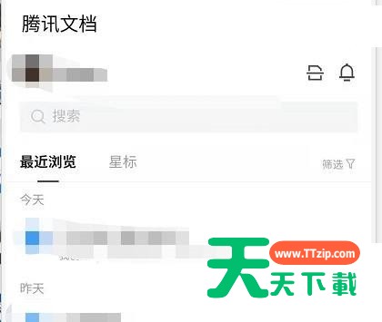 腾讯文档怎么查看字数?腾讯文档查看字数教程