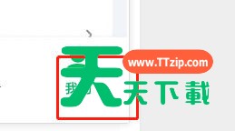 爱奇艺极速版怎么允许流量下载?爱奇艺极速版允许流量下载教程