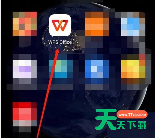 WPS Office怎么反馈意见？WPS Office反馈意见教程