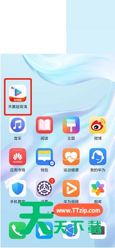 天翼超高清怎么开启青少年模式?天翼超高清开启青少年模式方法