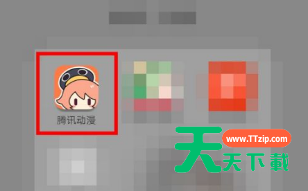 腾讯动漫如何退券？腾讯动漫退券方法