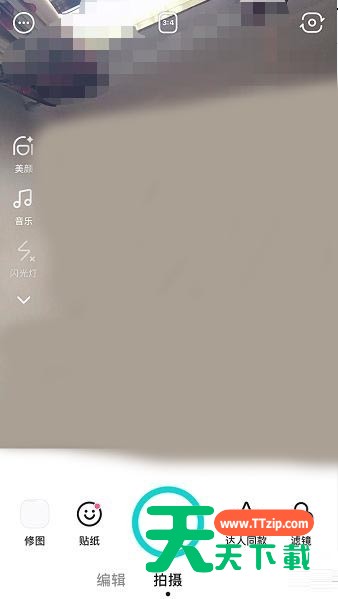 B612咔叽怎么设置B612咔叽水印?B612咔叽设置B612咔叽水印教程