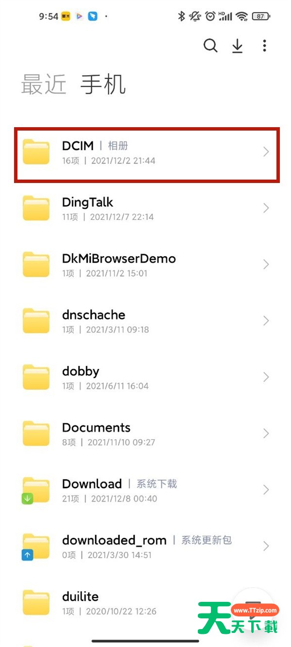 小米手机如何压缩相册照片？小米手机压缩相册照片方法教程