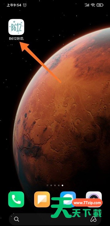 B612咔叽怎么开启闪光灯?B612咔叽开启闪光灯教程