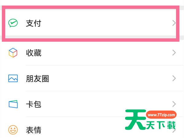 轻颜相机在哪里取消VIP续费?轻颜相机关闭自动续费操作一览