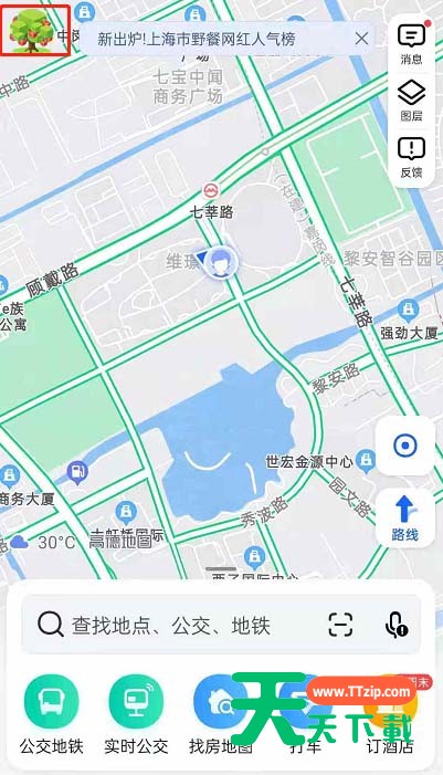 高德地图小德果园怎么玩?高德地图小德果园玩法介绍