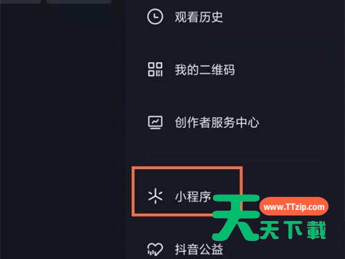 抖音怎么建立闺蜜空间?抖音建立闺蜜空间的方法