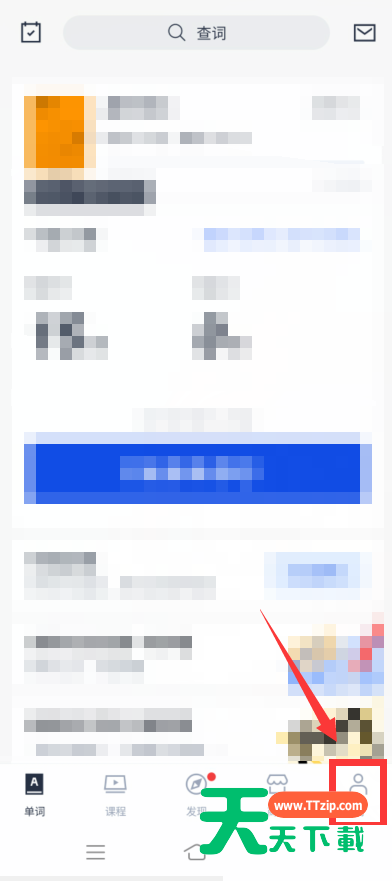 百词斩如何调整字体大小？百词斩调整字体大小方法