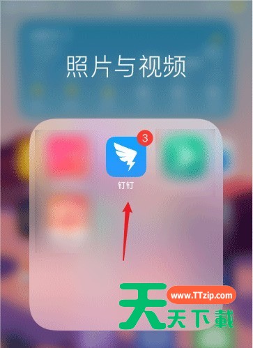钉钉怎么设置消息换行?钉钉设置消息换行的方法