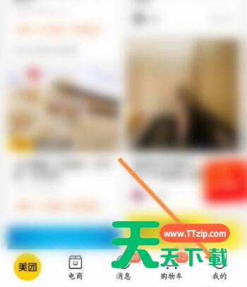 美团怎么绑定美团卡？美团绑定美团卡操作步骤