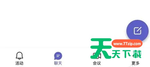 Microsoft Teams怎么共享会议?Microsoft Teams共享会议教程-2 Microsoft Teams怎么共享会议?Microsoft Teams共享会议教程-2