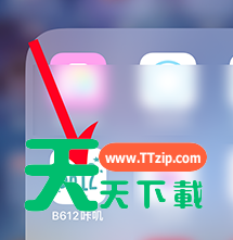 B612咔叽怎么抠图?B612咔叽抠图教程