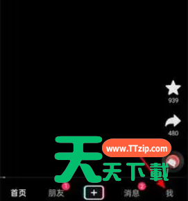 抖音如何解绑身份证?抖音解绑身份证方法分享-1 抖音如何解绑身份证?抖音解绑身份证方法分享-1