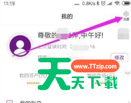 光大银行怎么修改密码?光大银行修改密码教程-2 光大银行怎么修改密码?光大银行修改密码教程-2