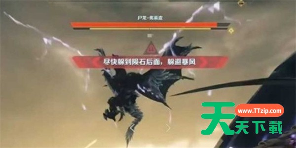 逆战未来尸龙弗莱boss打法攻略-1 逆战未来尸龙弗莱boss打法攻略-1