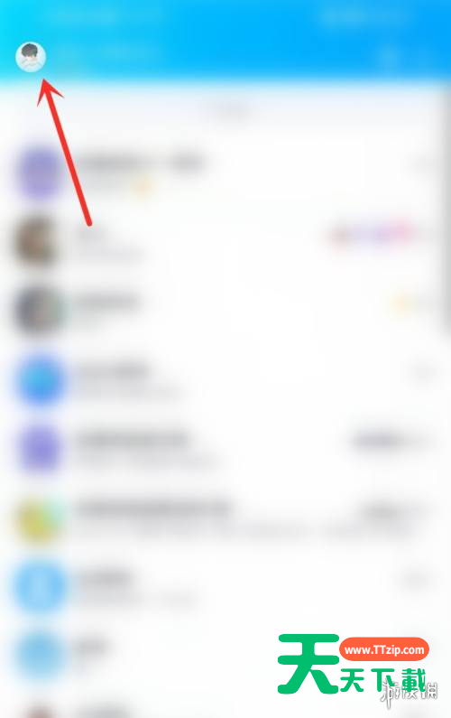 QQ超级QQ秀如何关闭?QQ超级QQ秀关闭教程