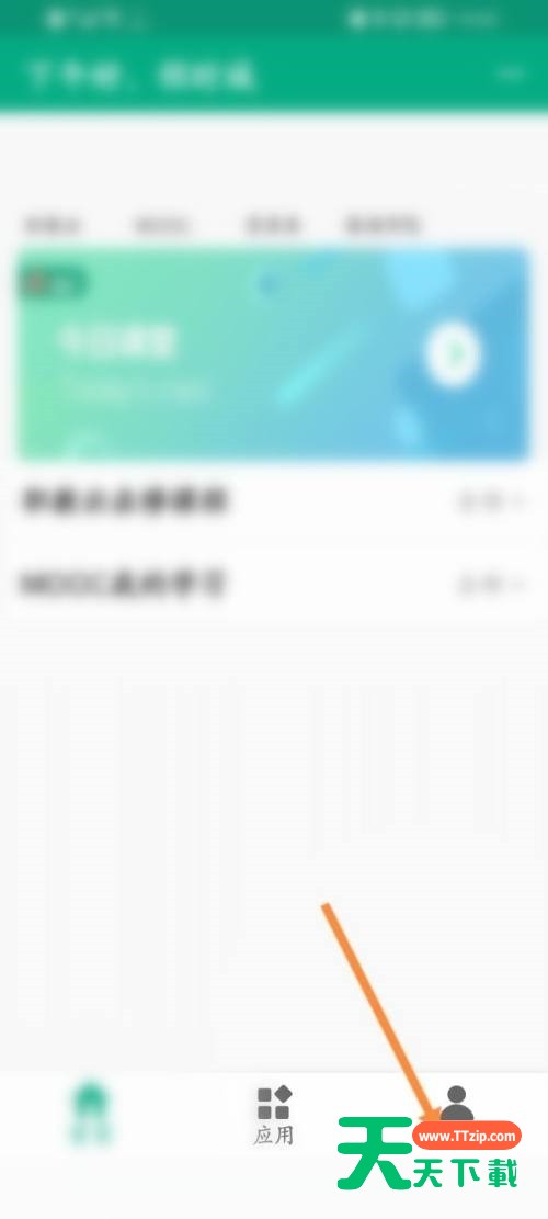 云课堂智慧职教怎么解封？云课堂智慧职教解封教程