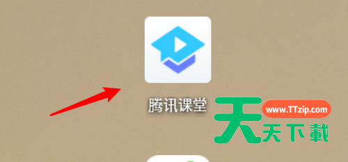 腾讯课堂如何设置移动网络下载视频?腾讯课堂设置移动网络下载视频的方法