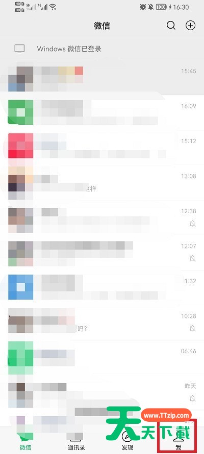 微信收藏怎么发到朋友圈?微信收藏发到朋友圈的方法