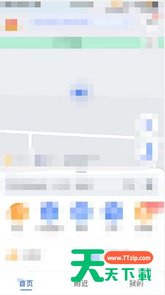 高德地图如何设置导航视角?高德地图设置导航视角的方法