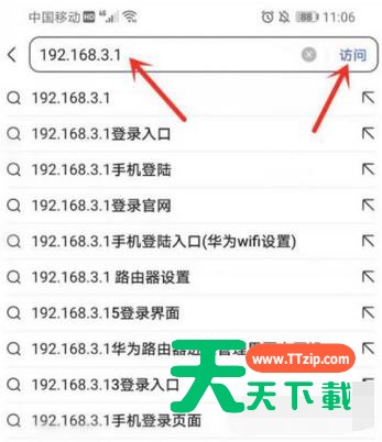 华为路由器怎么设置2.4g和5g？华为路由器设置2.4g和5g教程