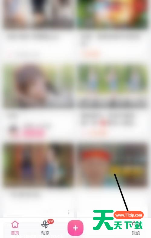 哔哩哔哩怎么测试播放速度?哔哩哔哩测试播放速度教程