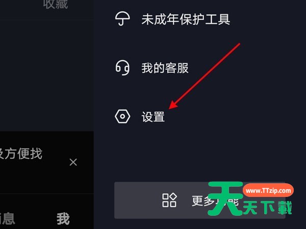 抖音直播怎么关闭麦克风？抖音直播关闭麦克风教程
