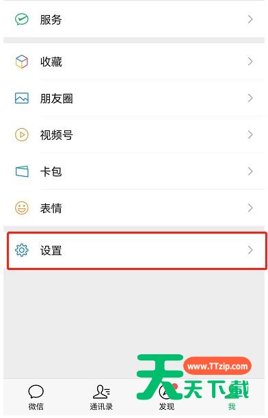 微信青少年模式如何设置限制付款?微信青少年模式设置限制付款教程