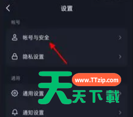 抖音如何解绑身份证?抖音解绑身份证方法分享-3 抖音如何解绑身份证?抖音解绑身份证方法分享-3