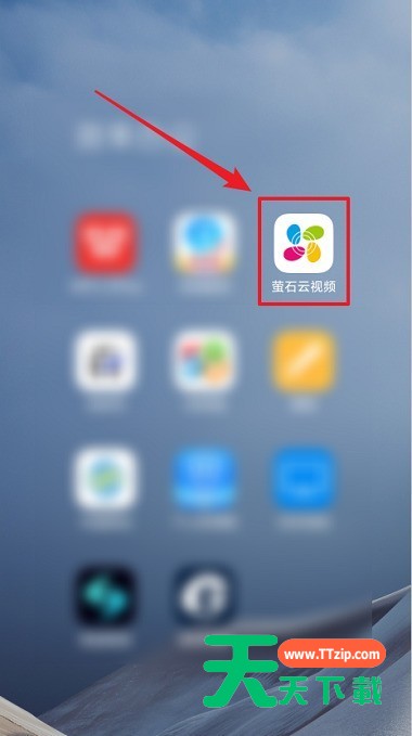 萤石云视频如何查看操作日志?萤石云视频查看操作日志的方法